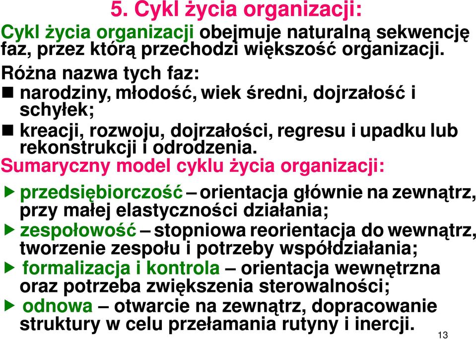 Sumaryczny model cyklu życia organizacji: przedsiębiorczość orientacja głównie na zewnątrz, przy małej elastyczności działania; zespołowość stopniowa reorientacja do