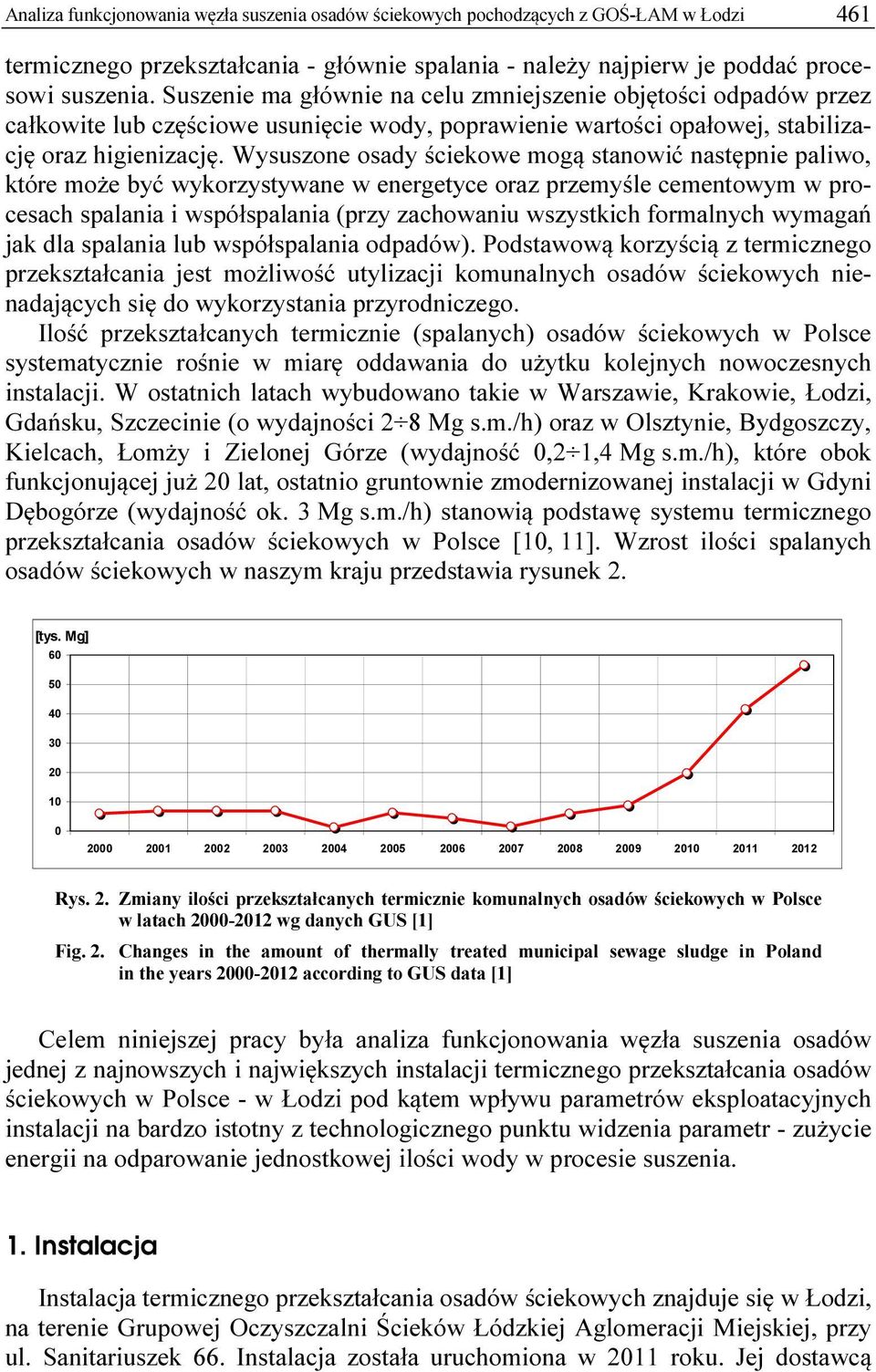 Wysuszone osady ściekowe mogą stanowić następnie paliwo, które może być wykorzystywane w energetyce oraz przemyśle cementowym w procesach spalania i współspalania (przy zachowaniu wszystkich