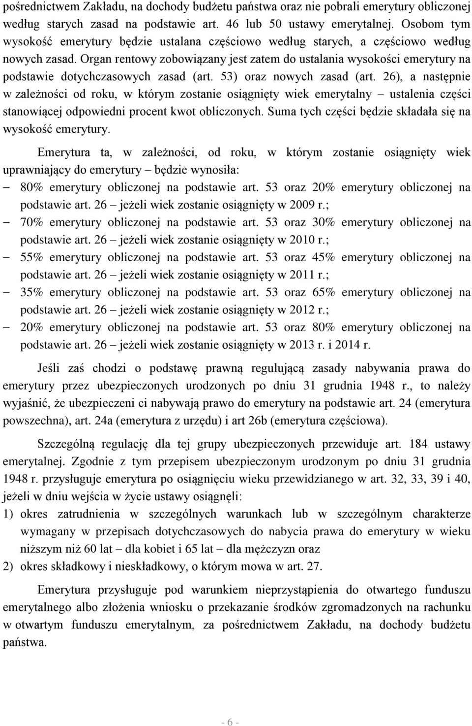 Organ rentowy zobowiązany jest zatem do ustalania wysokości emerytury na podstawie dotychczasowych zasad (art. 53) oraz nowych zasad (art.