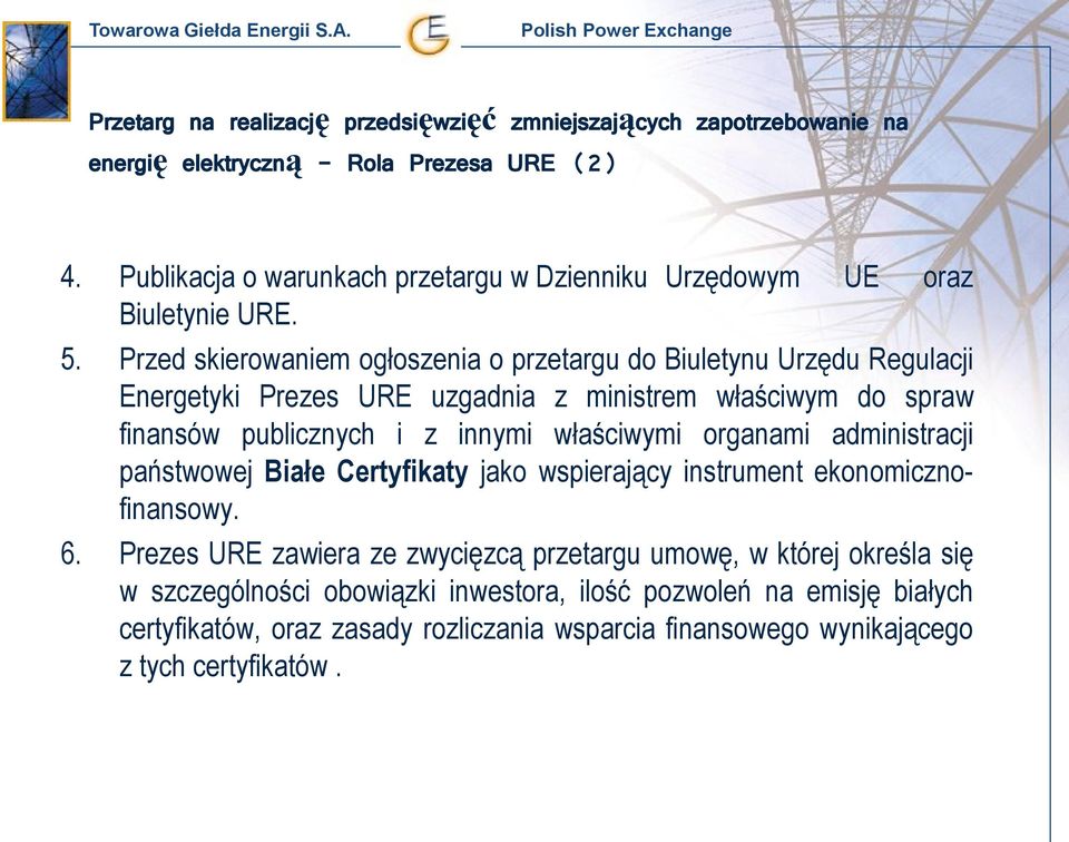 Przed skierowaniem ogłoszenia o przetargu do Biuletynu Urzędu Regulacji Energetyki Prezes URE uzgadnia z ministrem właściwym do spraw finansów publicznych i z innymi właściwymi