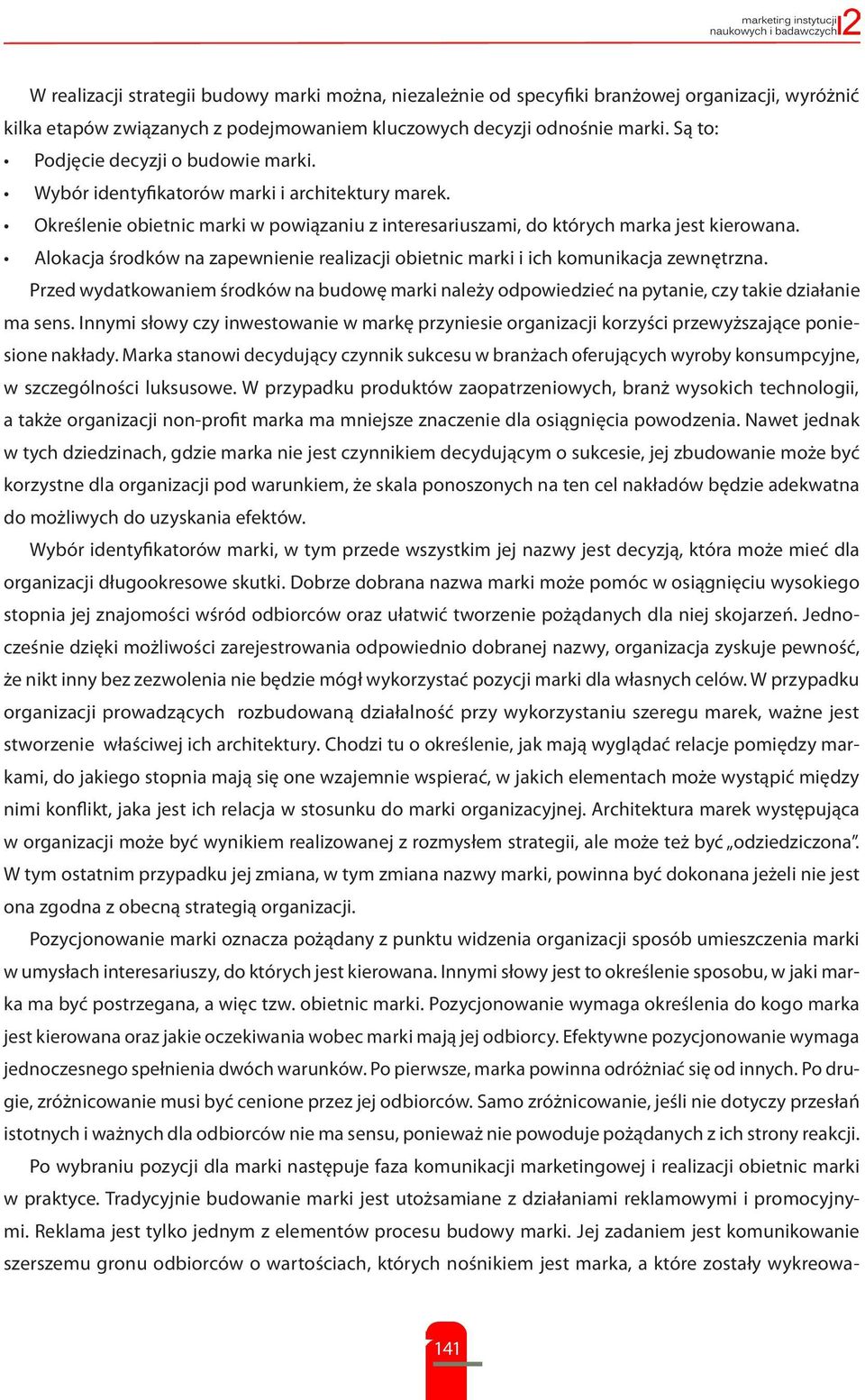 Alokacja środków na zapewnienie realizacji obietnic marki i ich komunikacja zewnętrzna. Przed wydatkowaniem środków na budowę marki należy odpowiedzieć na pytanie, czy takie działanie ma sens.