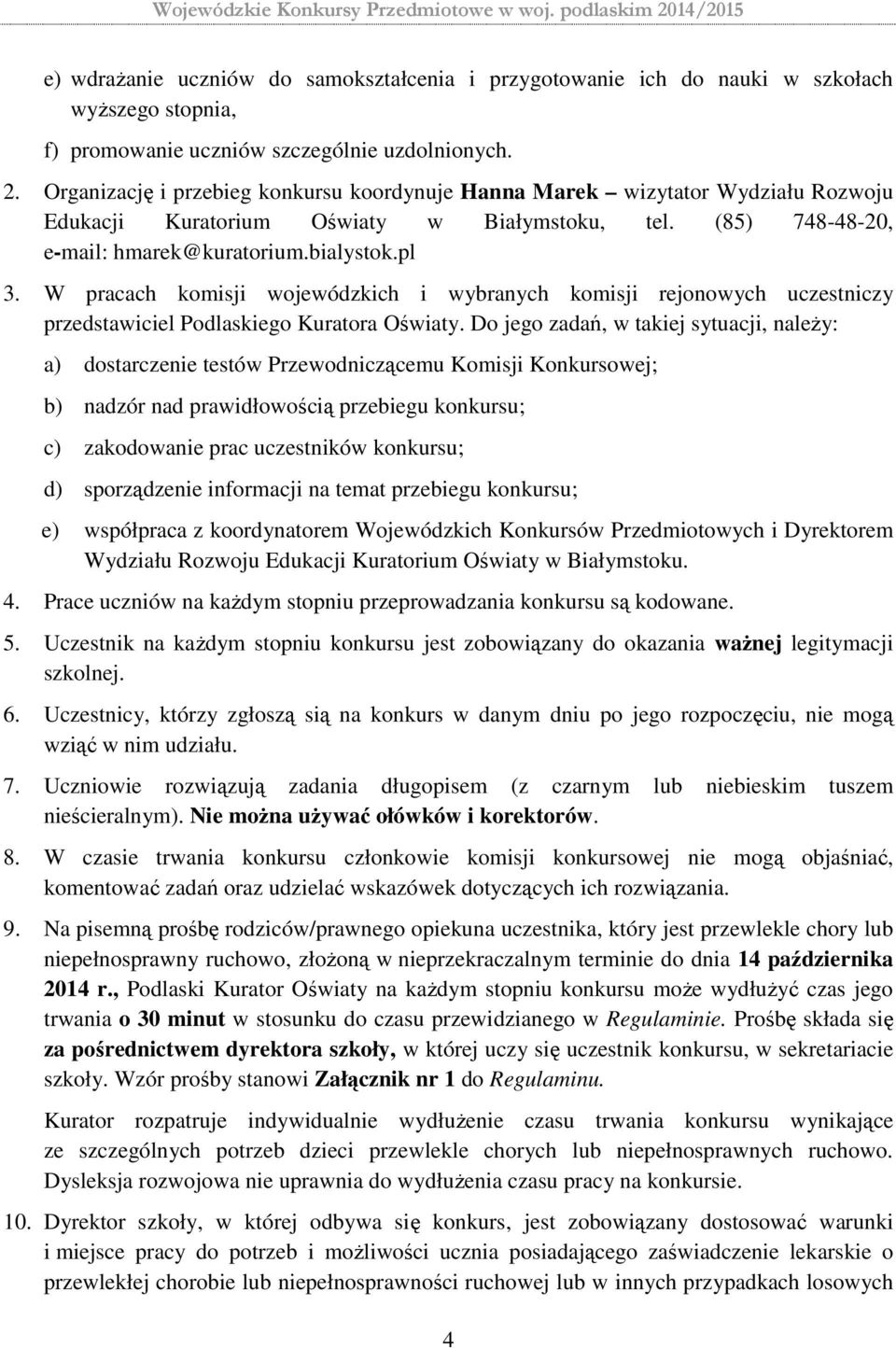 W pracach komisji wojewódzkich i wybranych komisji rejonowych uczestniczy przedstawiciel Podlaskiego Kuratora Oświaty.