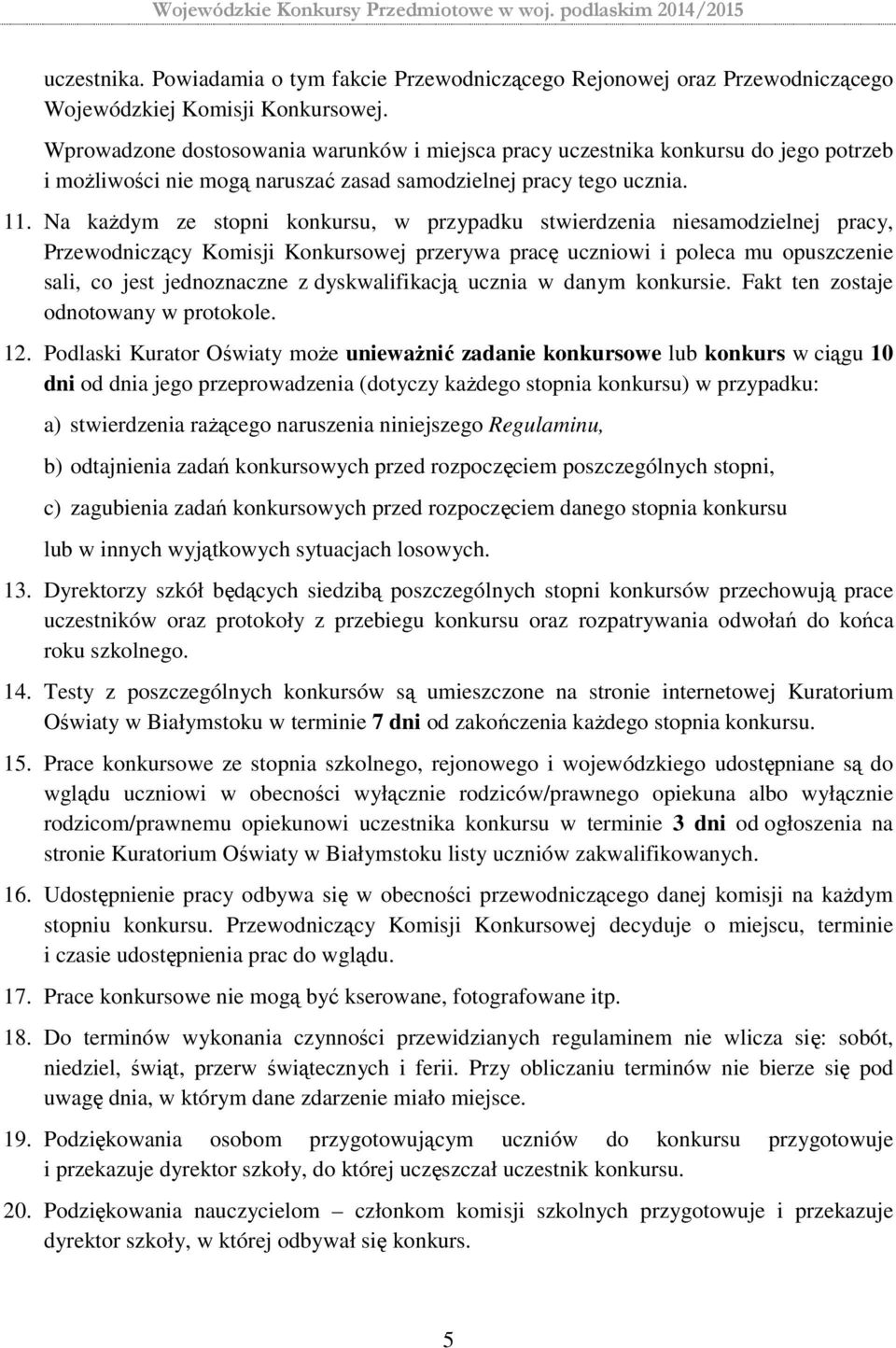 Na każdym ze stopni konkursu, w przypadku stwierdzenia niesamodzielnej pracy, Przewodniczący Komisji Konkursowej przerywa pracę uczniowi i poleca mu opuszczenie sali, co jest jednoznaczne z