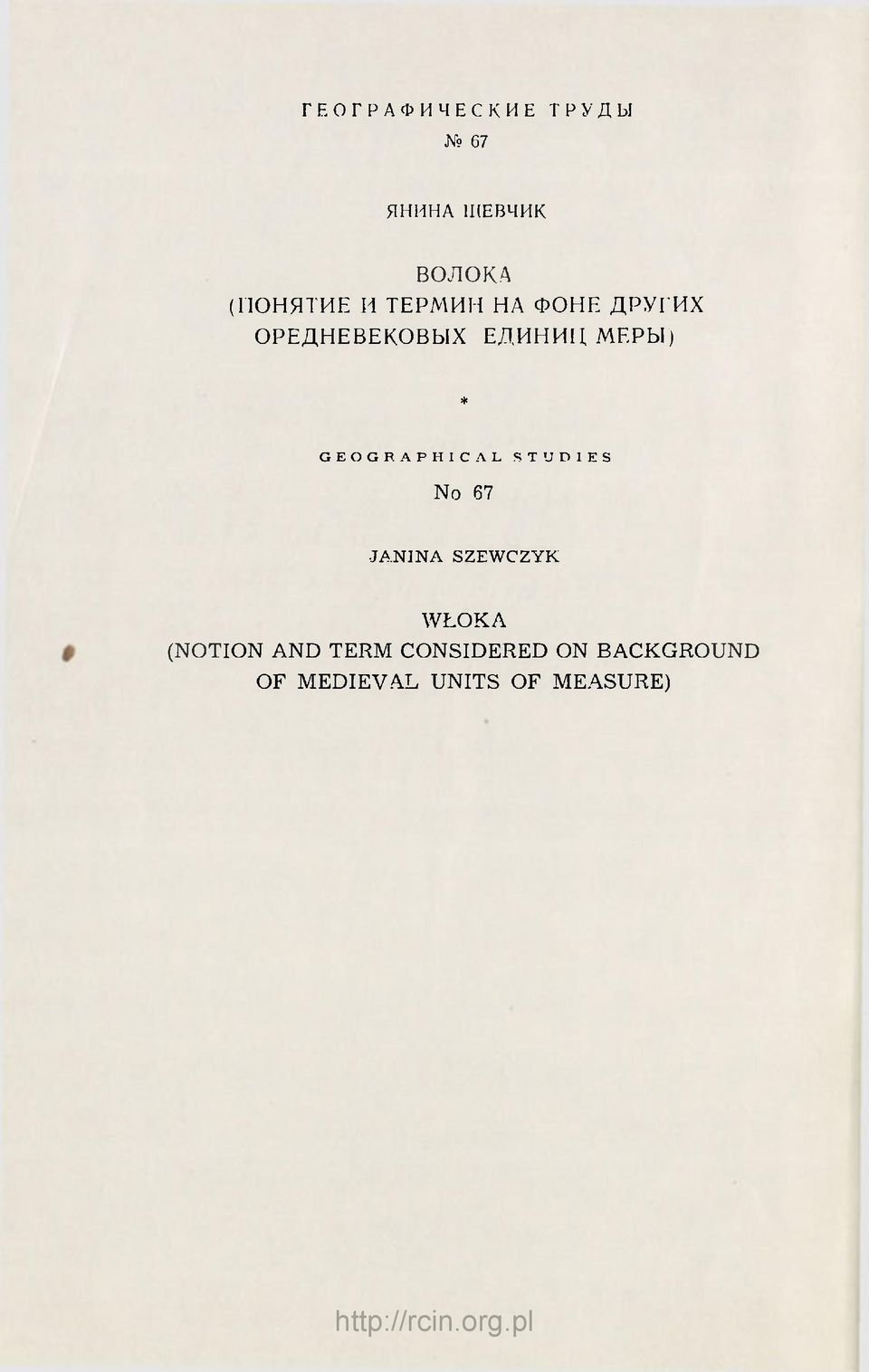 GEOGRAPHICAL STUDIES No 67 JANINA SZEWCZYK WLOKA (NOTION