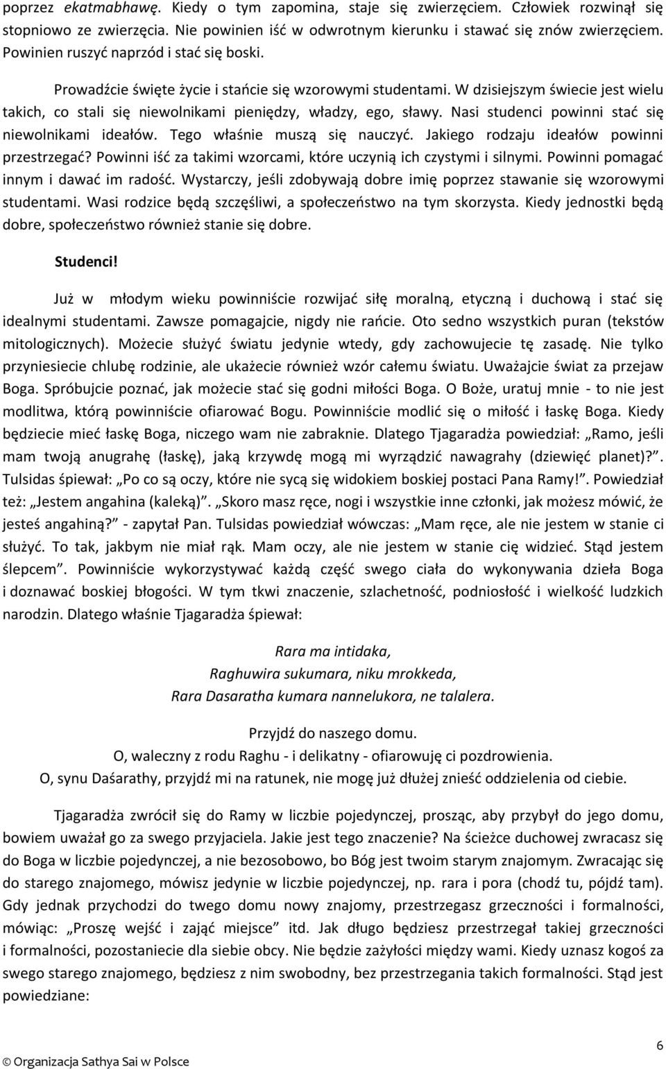 Nasi studenci powinni stać się niewolnikami ideałów. Tego właśnie muszą się nauczyć. Jakiego rodzaju ideałów powinni przestrzegać? Powinni iść za takimi wzorcami, które uczynią ich czystymi i silnymi.
