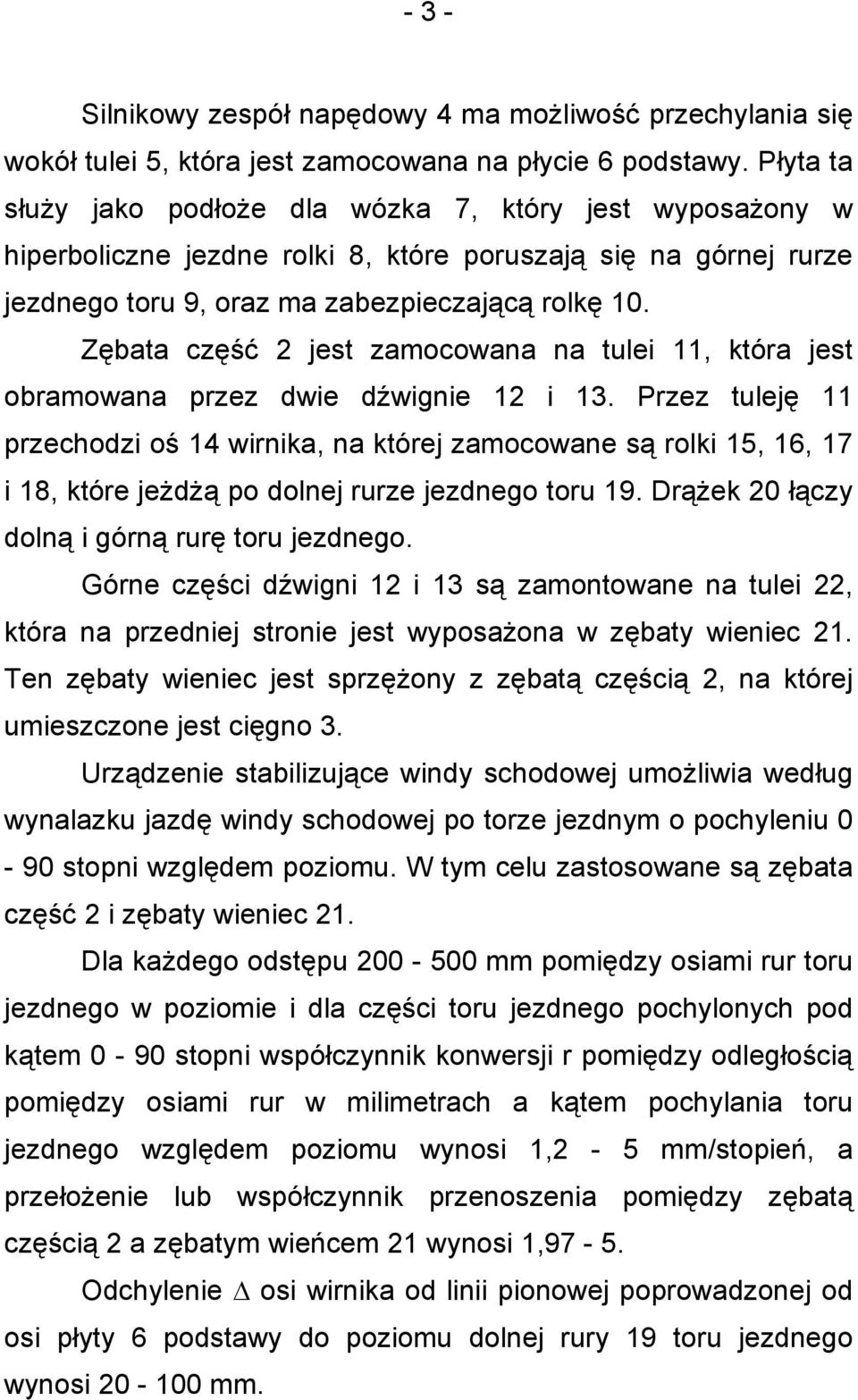 Zębata część 2 jest zamocowana na tulei 11, która jest obramowana przez dwie dźwignie 12 i 13.