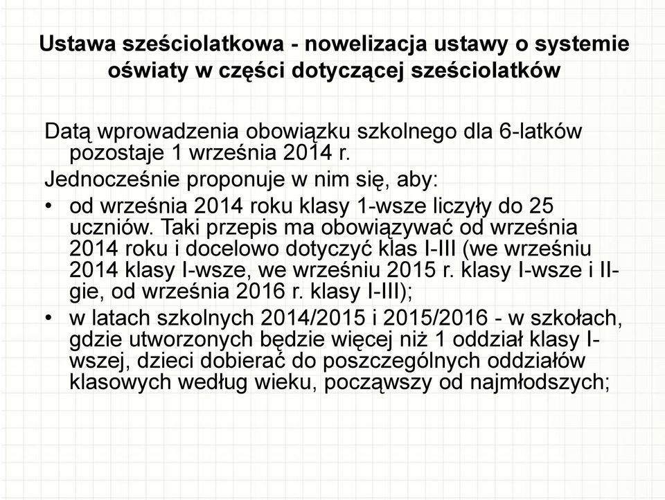 Taki przepis ma obowiązywać od września 2014 roku i docelowo dotyczyć klas I-III (we wrześniu 2014 klasy I-wsze, we wrześniu 2015 r.