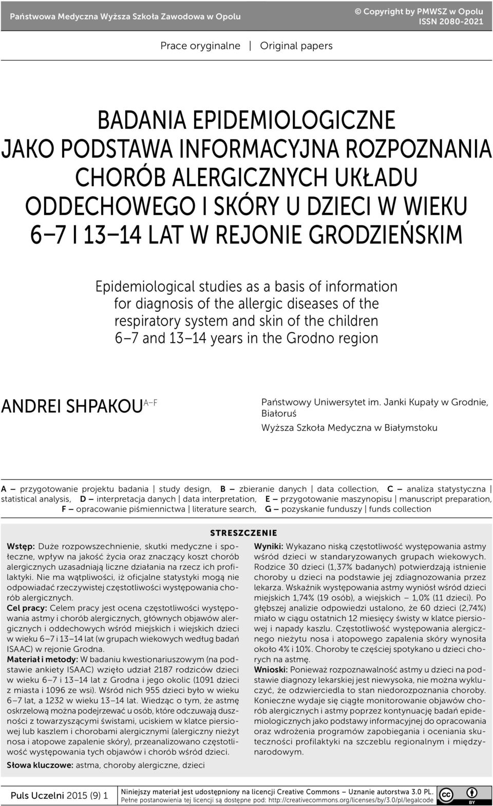 respiratory system and skin of the children 6 7 and 13 14 years in the Grodno region Andrei Shpakou A F Państwowy Uniwersytet im.