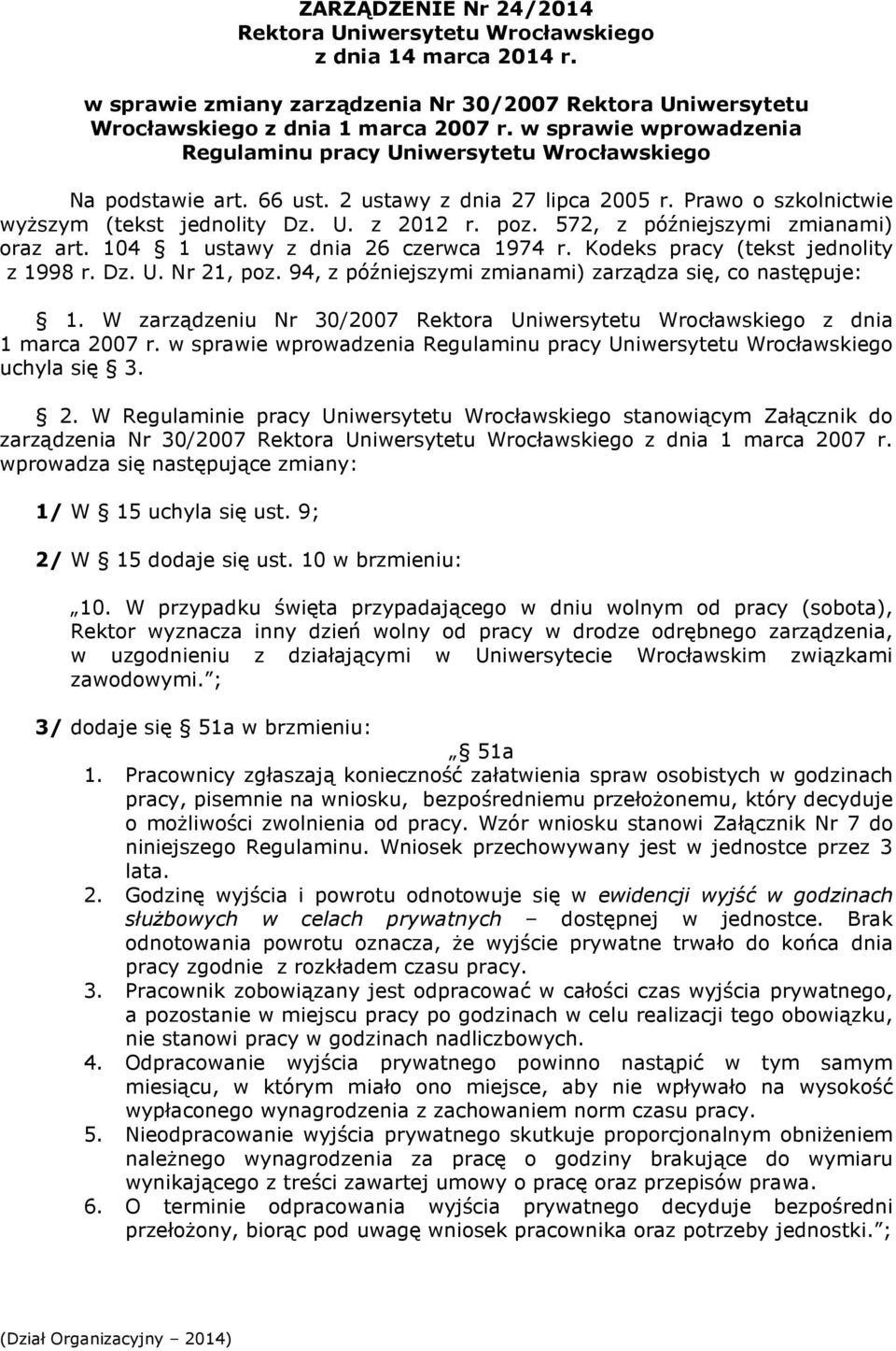 572, z późniejszymi zmianami) oraz art. 104 1 ustawy z dnia 26 czerwca 1974 r. Kodeks pracy (tekst jednolity z 1998 r. Dz. U. Nr 21, poz. 94, z późniejszymi zmianami) zarządza się, co następuje: 1.