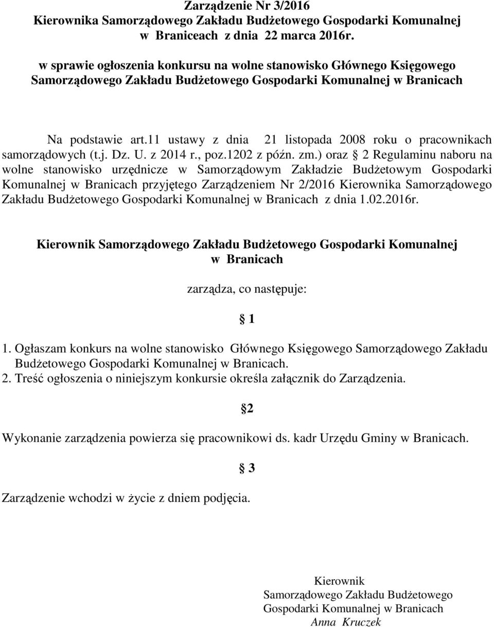 11 ustawy z dnia 21 listopada 2008 roku o pracownikach samorządowych (t.j. Dz. U. z 2014 r., poz.1202 z późn. zm.