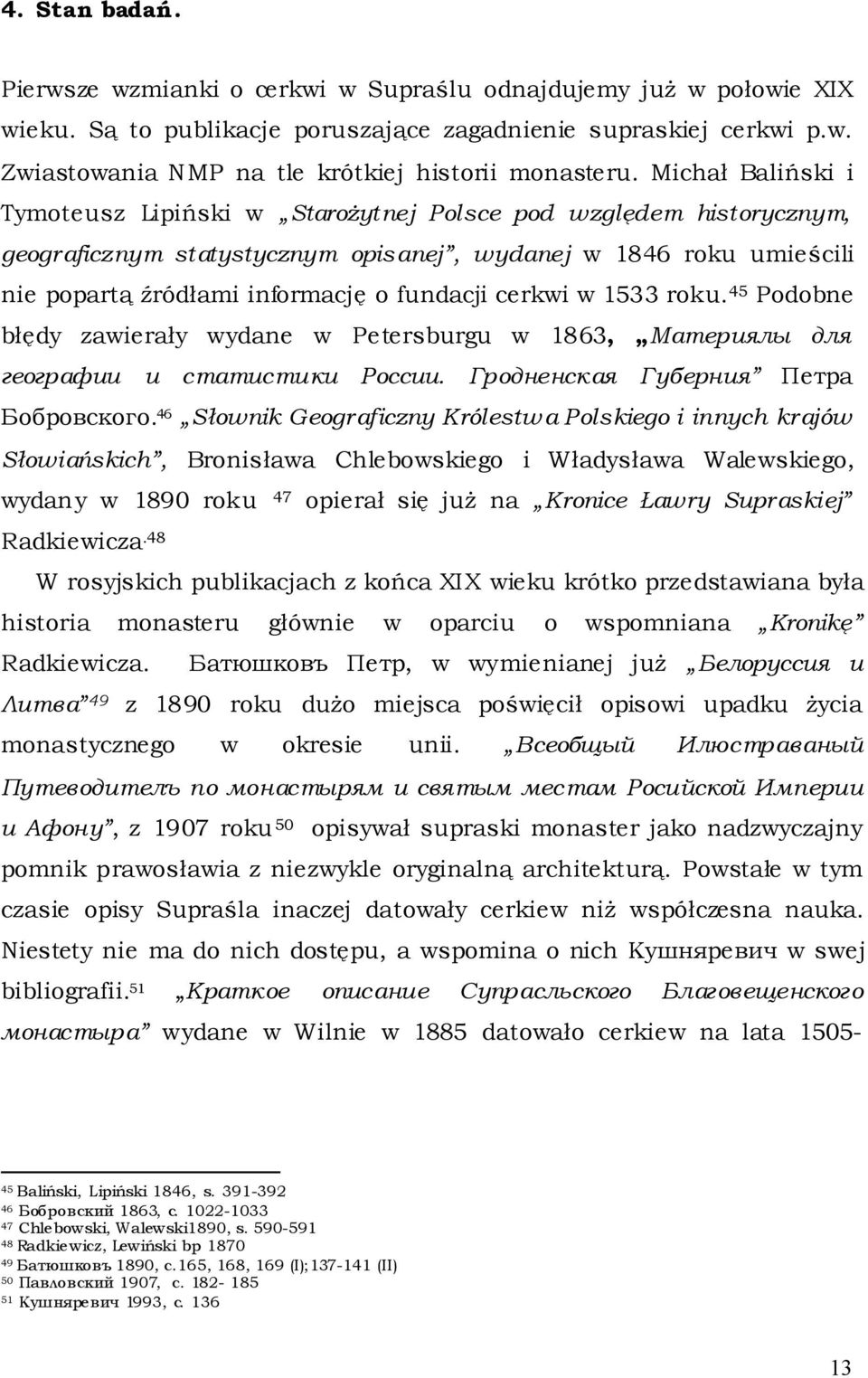 cerkwi w 1533 roku. 45 Podobne błędy zawierały wydane w Petersburgu w 1863, Материялы для географии и статистики России. Гродненская Губерния Петрa Бобровскoгo.