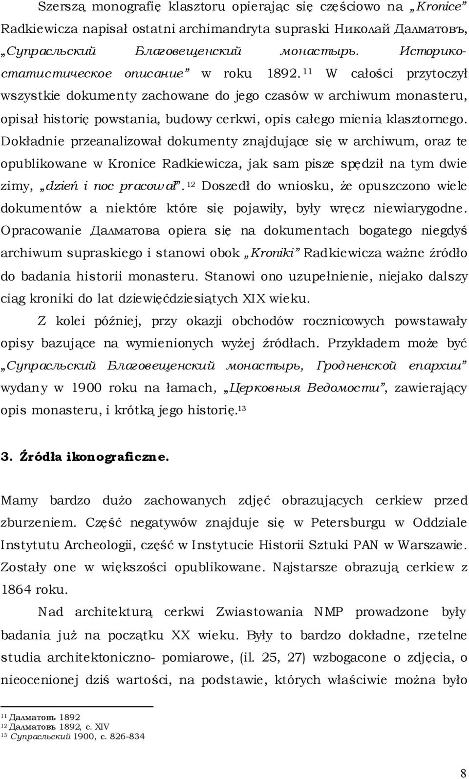 11 W całości przytoczył wszystkie dokumenty zachowane do jego czasów w archiwum monasteru, opisał historię powstania, budowy cerkwi, opis całego mienia klasztornego.