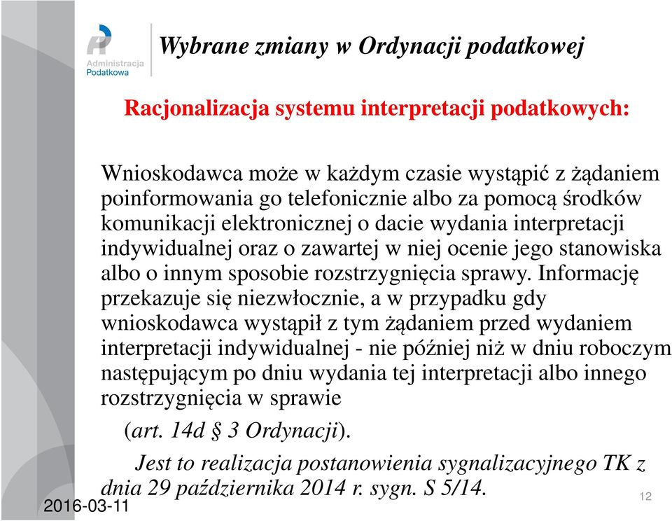 Informację przekazuje się niezwłocznie, a w przypadku gdy wnioskodawca wystąpił z tym żądaniem przed wydaniem interpretacji indywidualnej - nie później niż w dniu roboczym