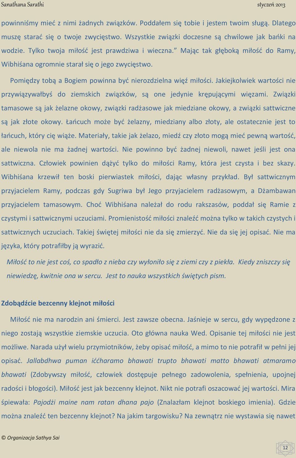 Pomiędzy tobą a Bogiem powinna być nierozdzielna więź miłości. Jakiejkolwiek wartości nie przywiązywałbyś do ziemskich związków, są one jedynie krępującymi więzami.