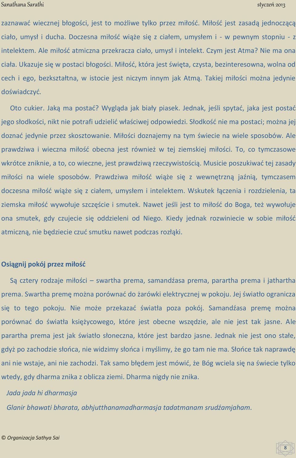 Ukazuje się w postaci błogości. Miłość, która jest święta, czysta, bezinteresowna, wolna od cech i ego, bezkształtna, w istocie jest niczym innym jak Atmą. Takiej miłości można jedynie doświadczyć.