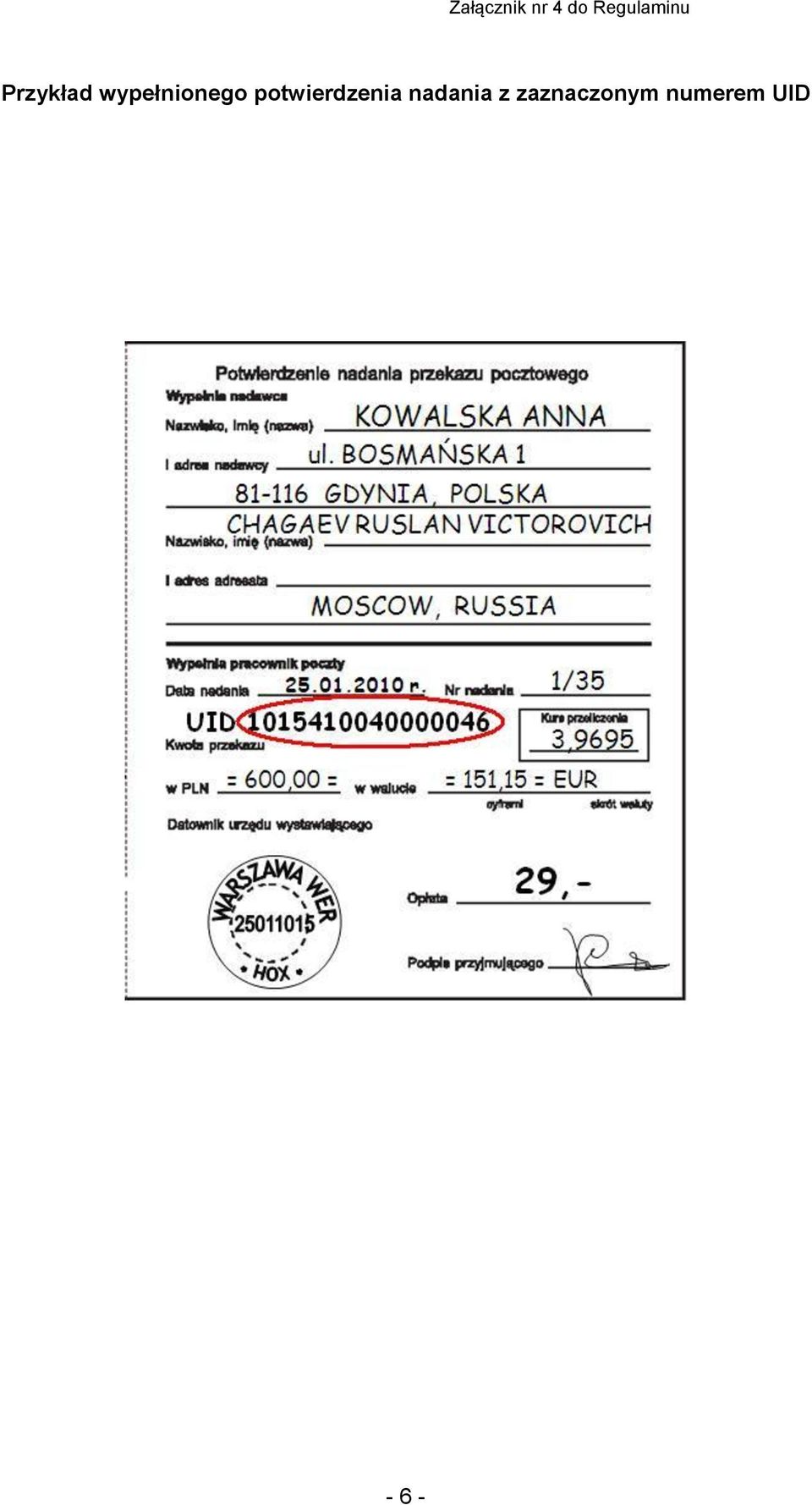 wypełnionego