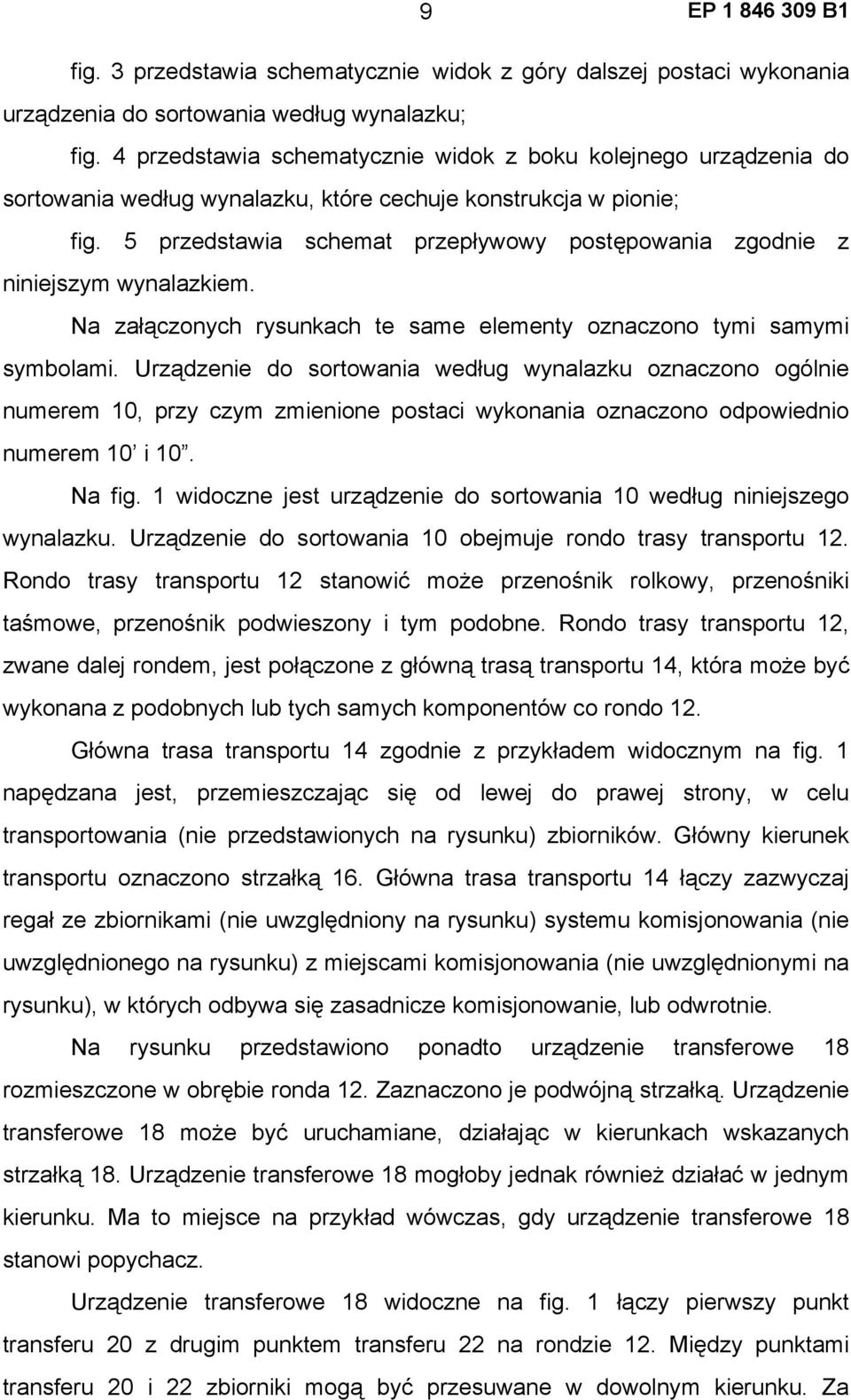 5 przedstawia schemat przepływowy postępowania zgodnie z niniejszym wynalazkiem. Na załączonych rysunkach te same elementy oznaczono tymi samymi symbolami.
