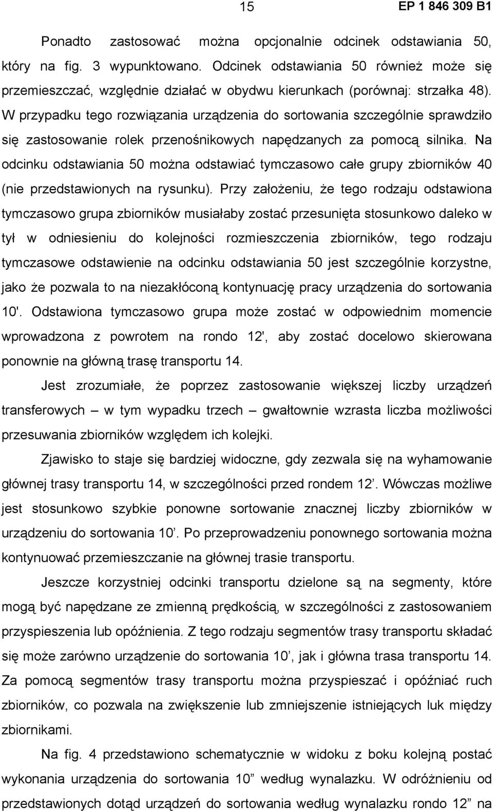 W przypadku tego rozwiązania urządzenia do sortowania szczególnie sprawdziło się zastosowanie rolek przenośnikowych napędzanych za pomocą silnika.