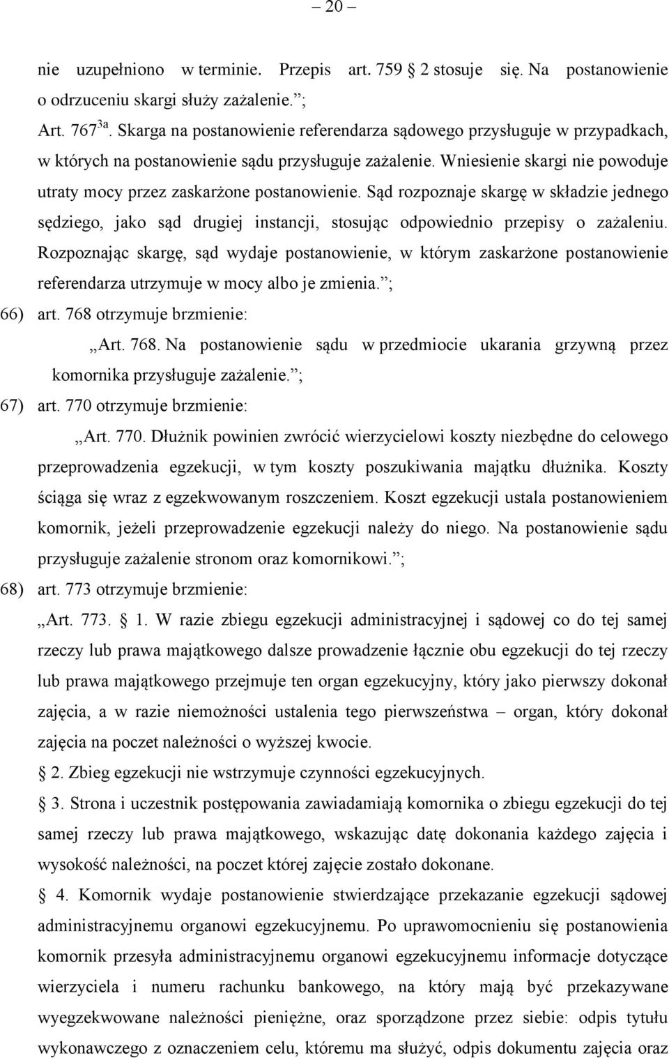 Wniesienie skargi nie powoduje utraty mocy przez zaskarżone postanowienie. Sąd rozpoznaje skargę w składzie jednego sędziego, jako sąd drugiej instancji, stosując odpowiednio przepisy o zażaleniu.