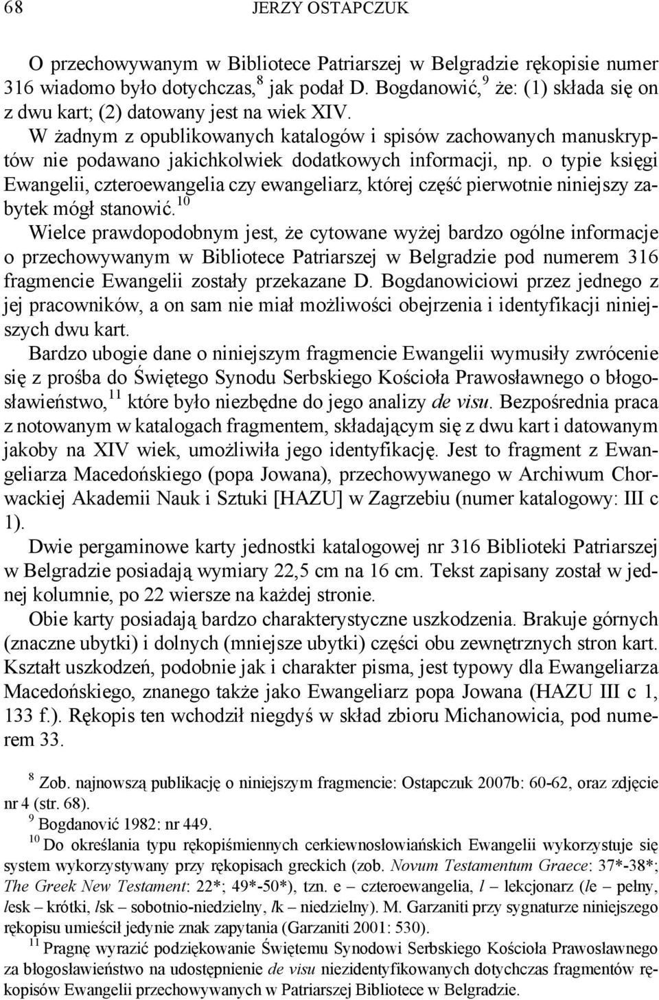 o typie księgi Ewangelii, czteroewangelia czy ewangeliarz, której część pierwotnie niniejszy zabytek mógł stanowić.