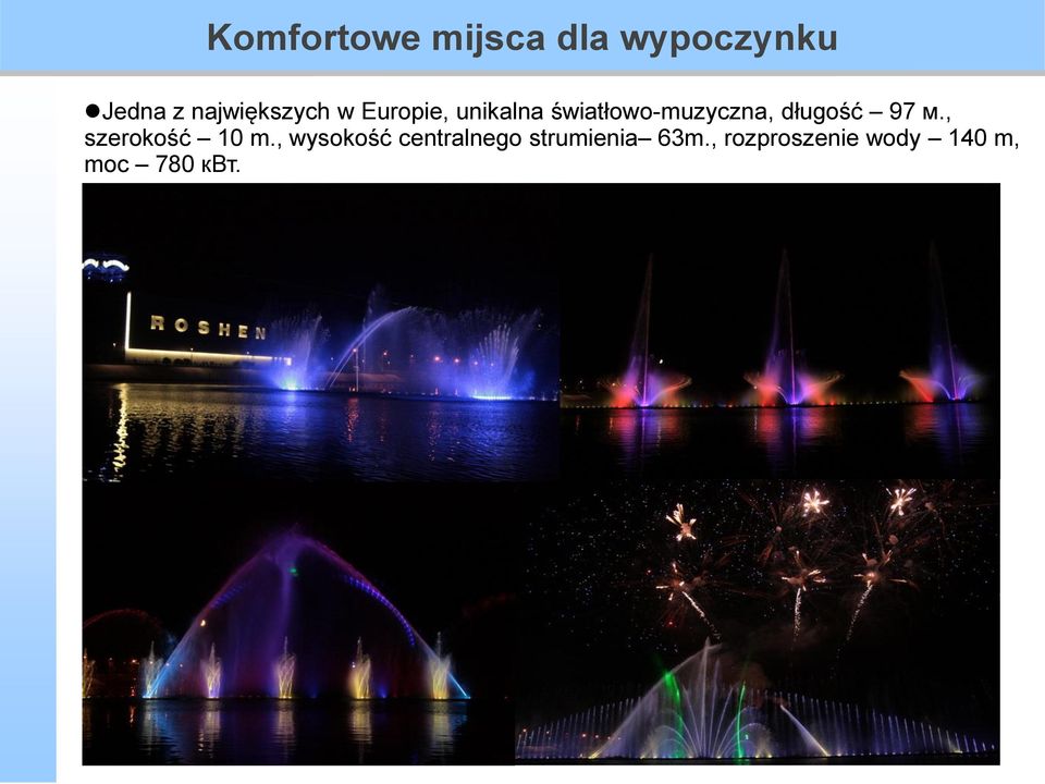 światłowo-muzyczna, długość 97 м., szerokość 10 m.