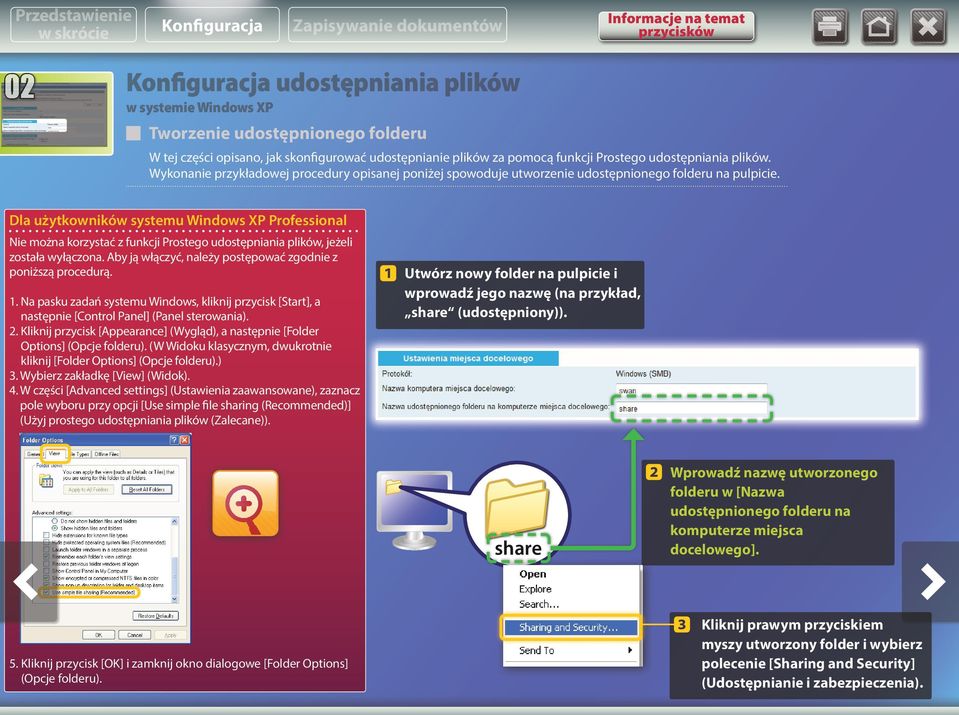 Dla użytkowników systemu Windows XP Professional Nie można korzystać z funkcji Prostego udostępniania plików, jeżeli została wyłączona. Aby ją włączyć, należy postępować zgodnie z poniższą procedurą.
