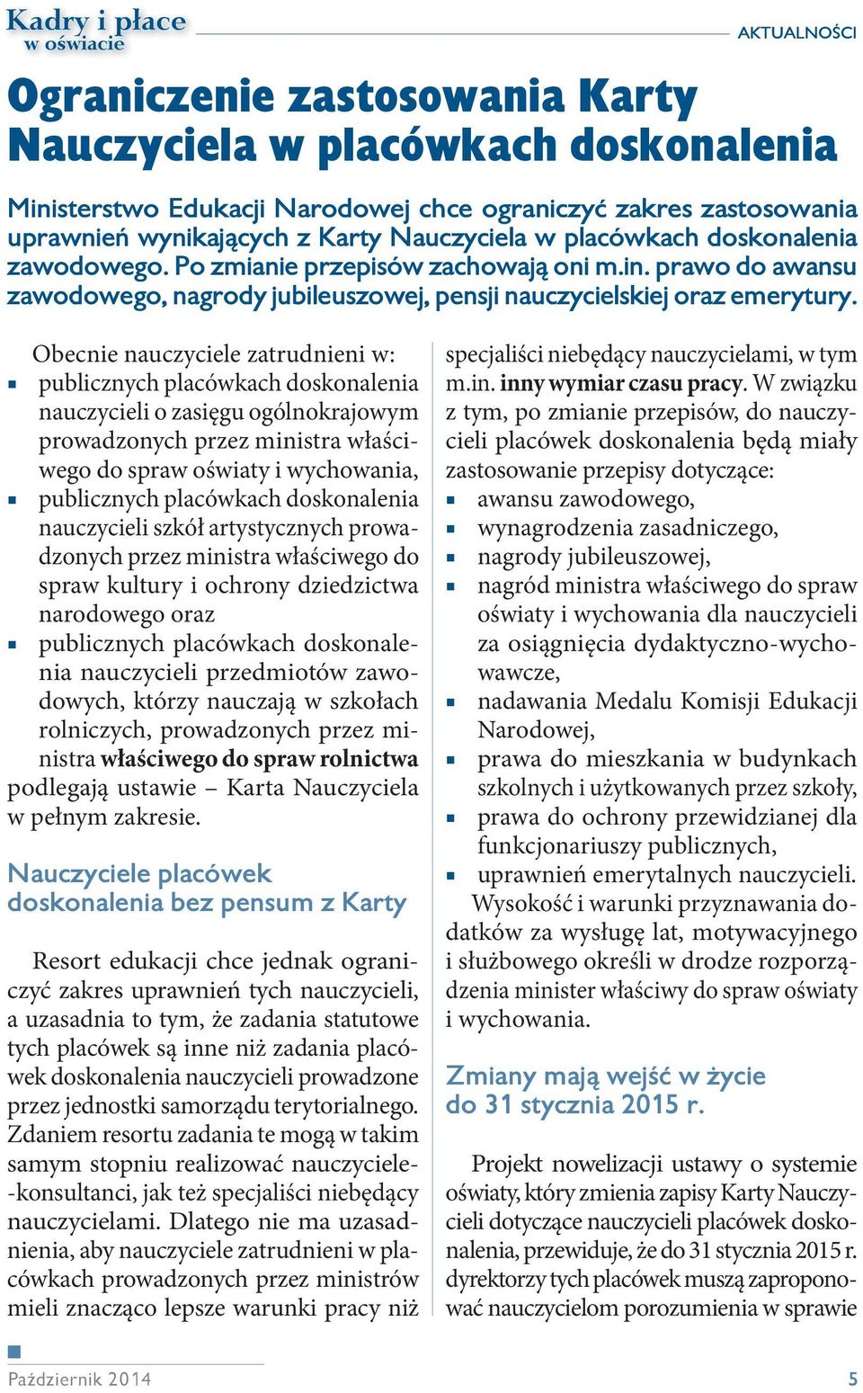 Obecnie nauczyciele zatrudnieni w: publicznych placówkach doskonalenia nauczycieli o zasięgu ogólnokrajowym prowadzonych przez ministra właściwego do spraw oświaty i wychowania, publicznych