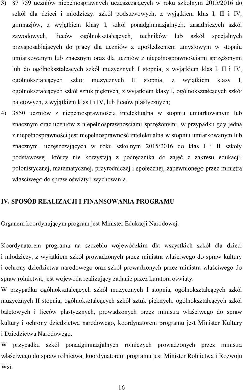 lub znacznym oraz dla uczniów z niepełnosprawnościami sprzężonymi lub do ogólnokształcących szkół muzycznych I stopnia, z wyjątkiem klas I, II i IV, ogólnokształcących szkół muzycznych II stopnia, z