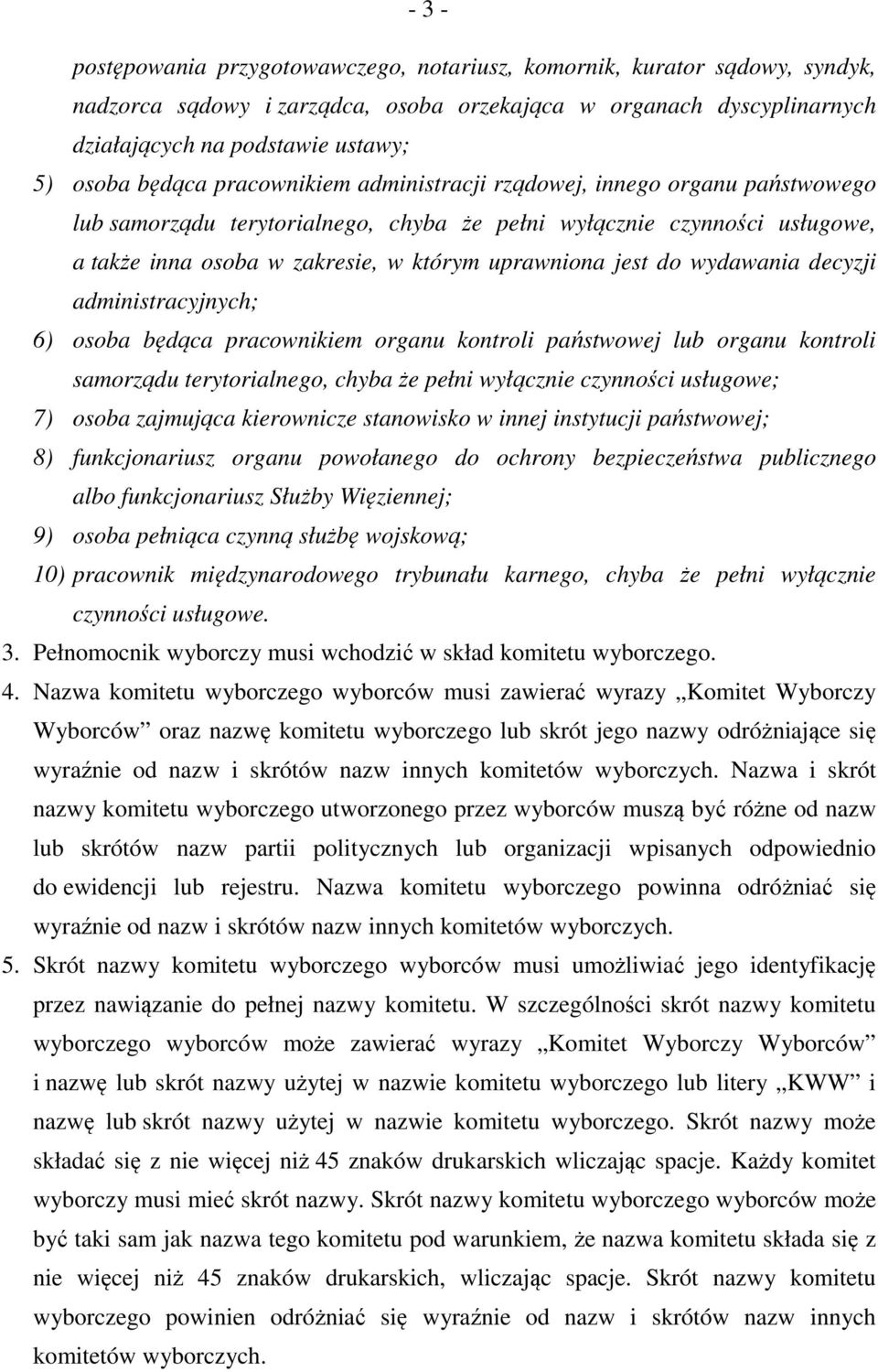 jest do wydawania decyzji administracyjnych; 6) osoba będąca pracownikiem organu kontroli państwowej lub organu kontroli samorządu terytorialnego, chyba że pełni wyłącznie czynności usługowe; 7)