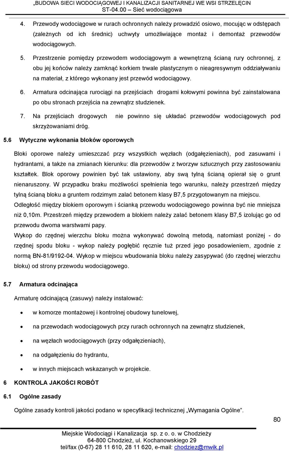 wykonany jest przewód wodociągowy. 6. Armatura odcinająca rurociągi na przejściach drogami kołowymi powinna być zainstalowana po obu stronach przejścia na zewnątrz studzienek. 7.