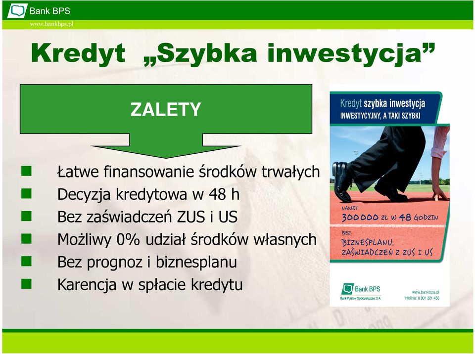 zaświadczeń ZUS i US Możliwy 0% udział środków