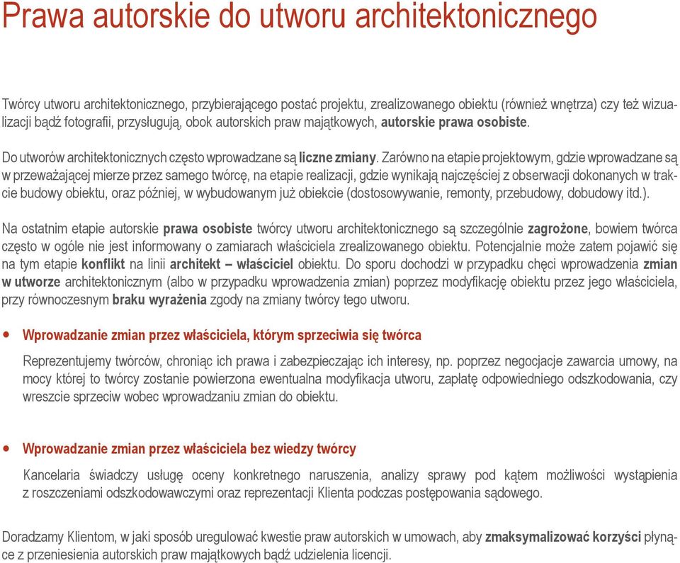 Zarówno na etapie projektowym, gdzie wprowadzane są w przeważającej mierze przez samego twórcę, na etapie realizacji, gdzie wynikają najczęściej z obserwacji dokonanych w trakcie budowy obiektu, oraz