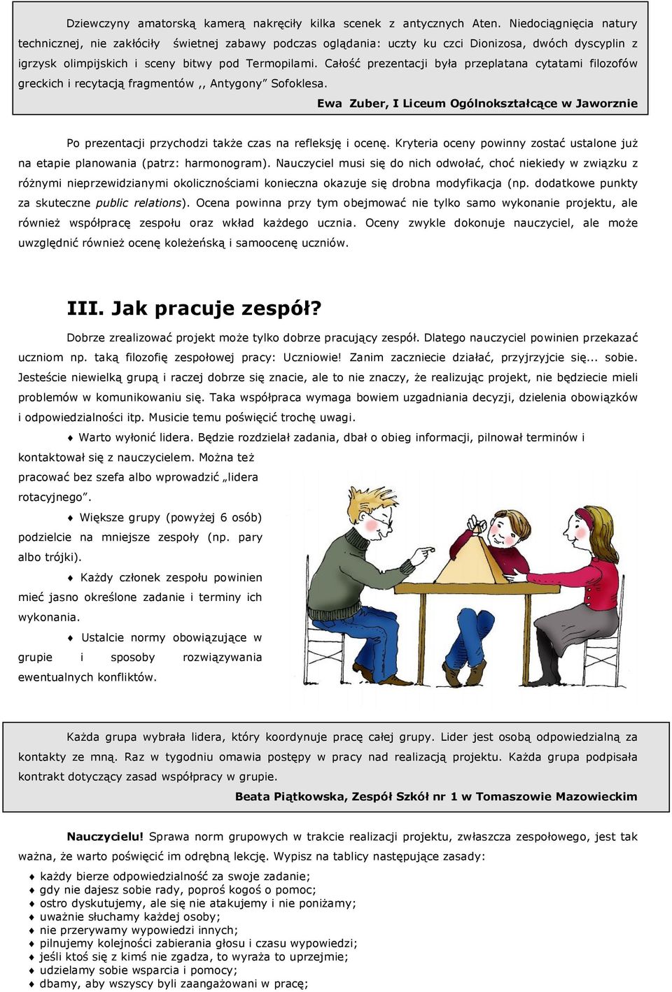 Całość prezentacji była przeplatana cytatami filozofów greckich i recytacją fragmentów,, Antygony Sofoklesa.