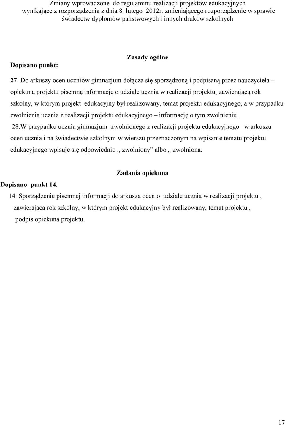 Do arkuszy ocen uczniów gimnazjum dołącza się sporządzoną i podpisaną przez nauczyciela opiekuna projektu pisemną informację o udziale ucznia w realizacji projektu, zawierającą rok szkolny, w którym