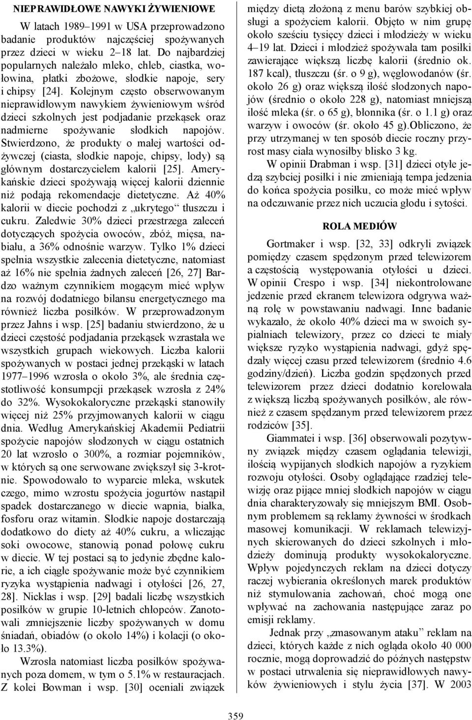 Kolejnym często obserwowanym nieprawidłowym nawykiem żywieniowym wśród dzieci szkolnych jest podjadanie przekąsek oraz nadmierne spożywanie słodkich napojów.