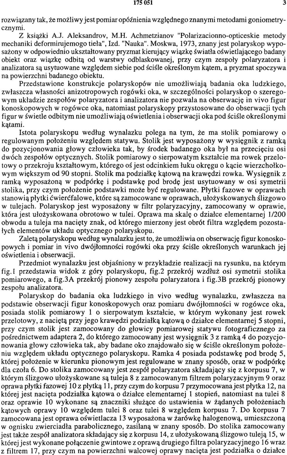 Moskwa, 1973, znany jest polaryskop wyposażony w odpowiednio ukształtowany pryzmat kierujący wiązkę światła oświetlającego badany obiekt oraz wiązkę odbitą od warstwy odblaskowanej, przy czym zespoły