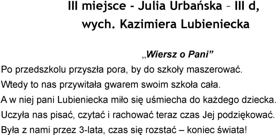 Wtedy to nas przywitała gwarem swoim szkoła cała.