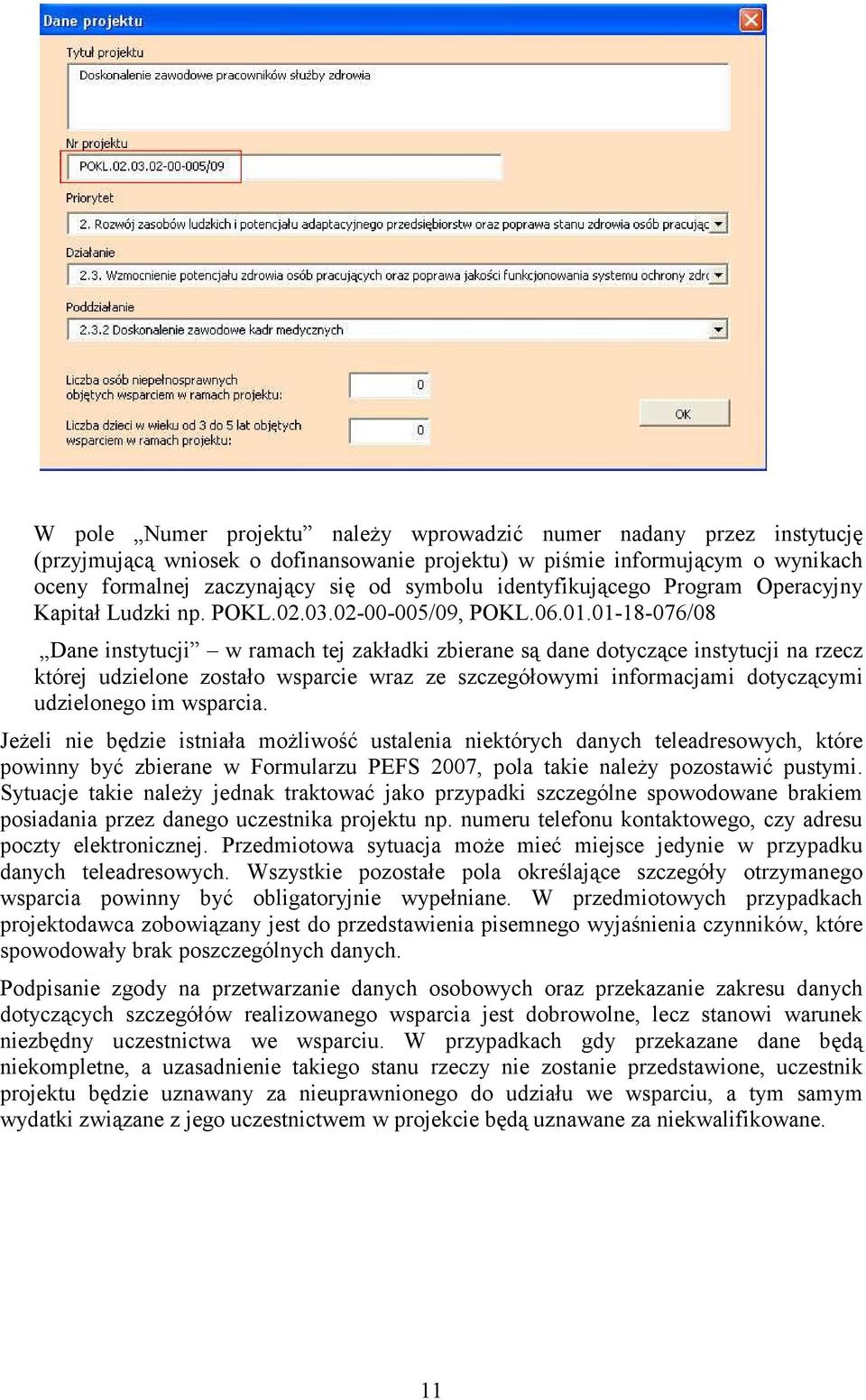 01-18-076/08 Dane instytucji w ramach tej zakładki zbierane są dane dotyczące instytucji na rzecz której udzielone zostało wsparcie wraz ze szczegółowymi informacjami dotyczącymi udzielonego im