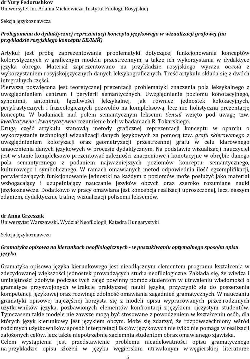 zaprezentowania problematyki dotyczącej funkcjonowania konceptów kolorystycznych w graficznym modelu przestrzennym, a także ich wykorzystania w dydaktyce języka obcego.