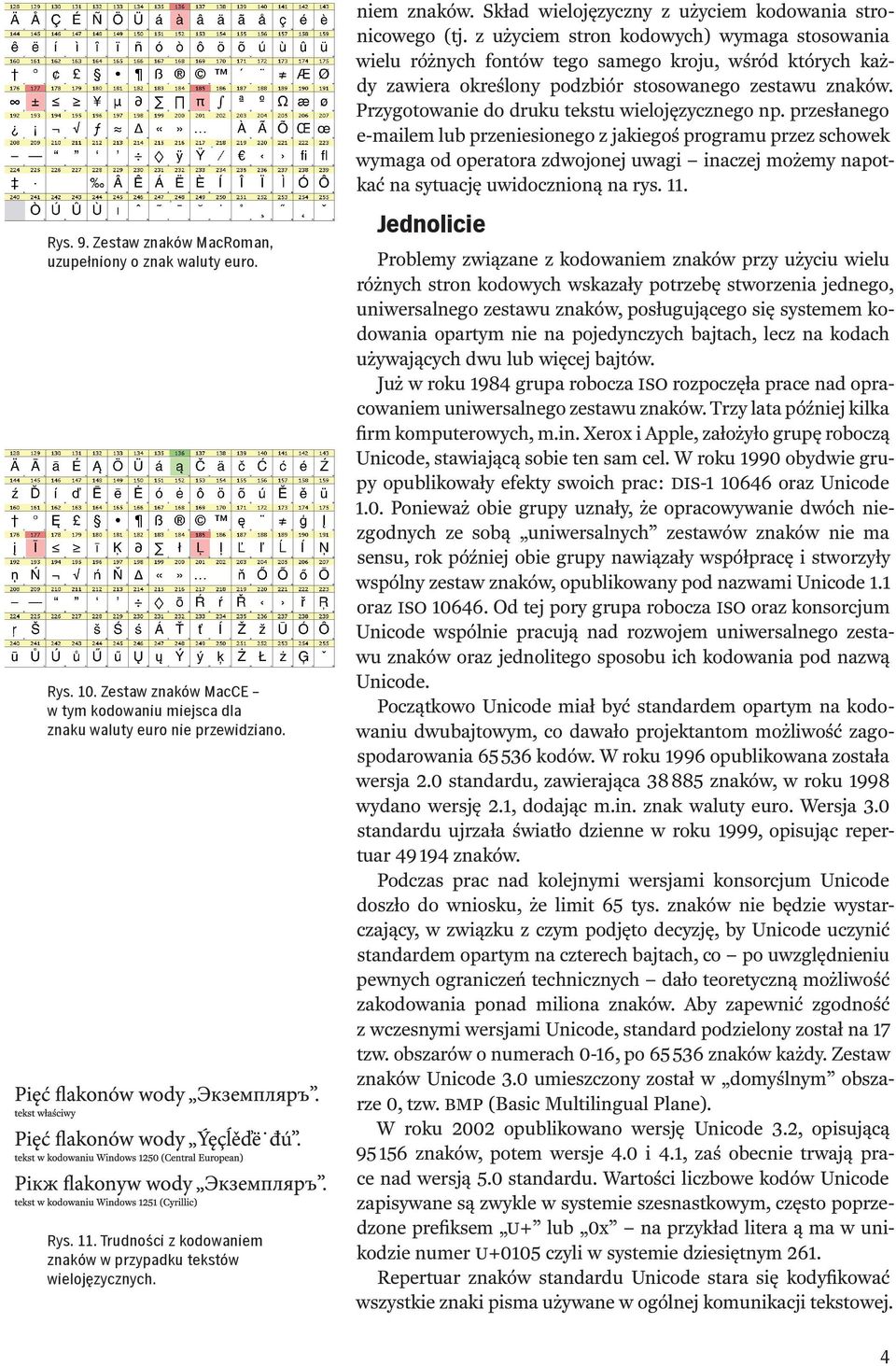 z użyciem stron kodowych) wymaga stosowania wielu różnych fontów tego samego kroju, wśród których każdy zawiera określony podzbiór stosowanego zestawu znaków.
