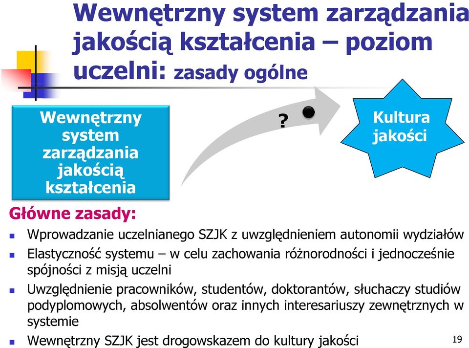 Kultura jakościś Wprowadzanie uczelnianego SZJK z uwzględnieniem autonomii wydziałów Elastyczność systemu w celu zachowania