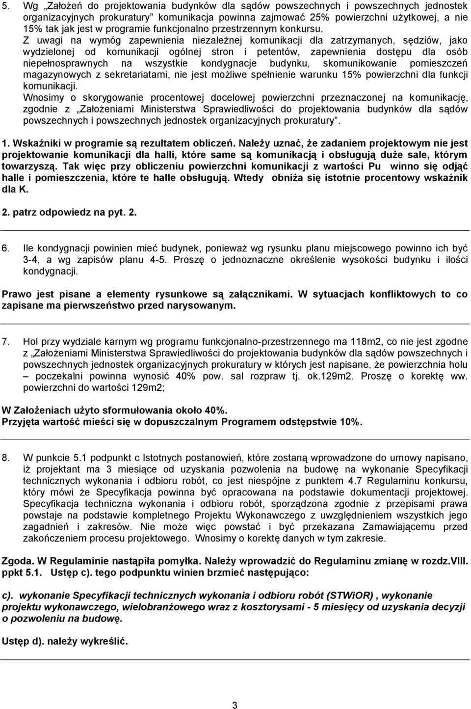 Z uwagi na wymóg zapewnienia niezależnej komunikacji dla zatrzymanych, sędziów, jako wydzielonej od komunikacji ogólnej stron i petentów, zapewnienia dostępu dla osób niepełnosprawnych na wszystkie
