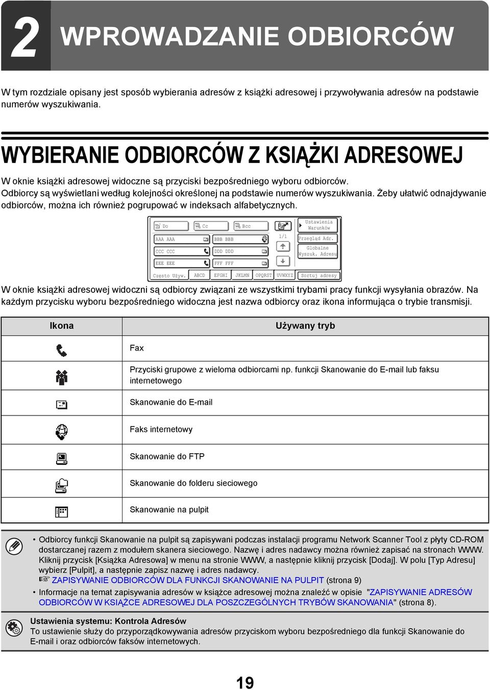 Odbiorcy są wyświetlani według kolejności określonej na podstawie numerów wyszukiwania. Żeby ułatwić odnajdywanie odbiorców, można ich również pogrupować w indeksach alfabetycznych.