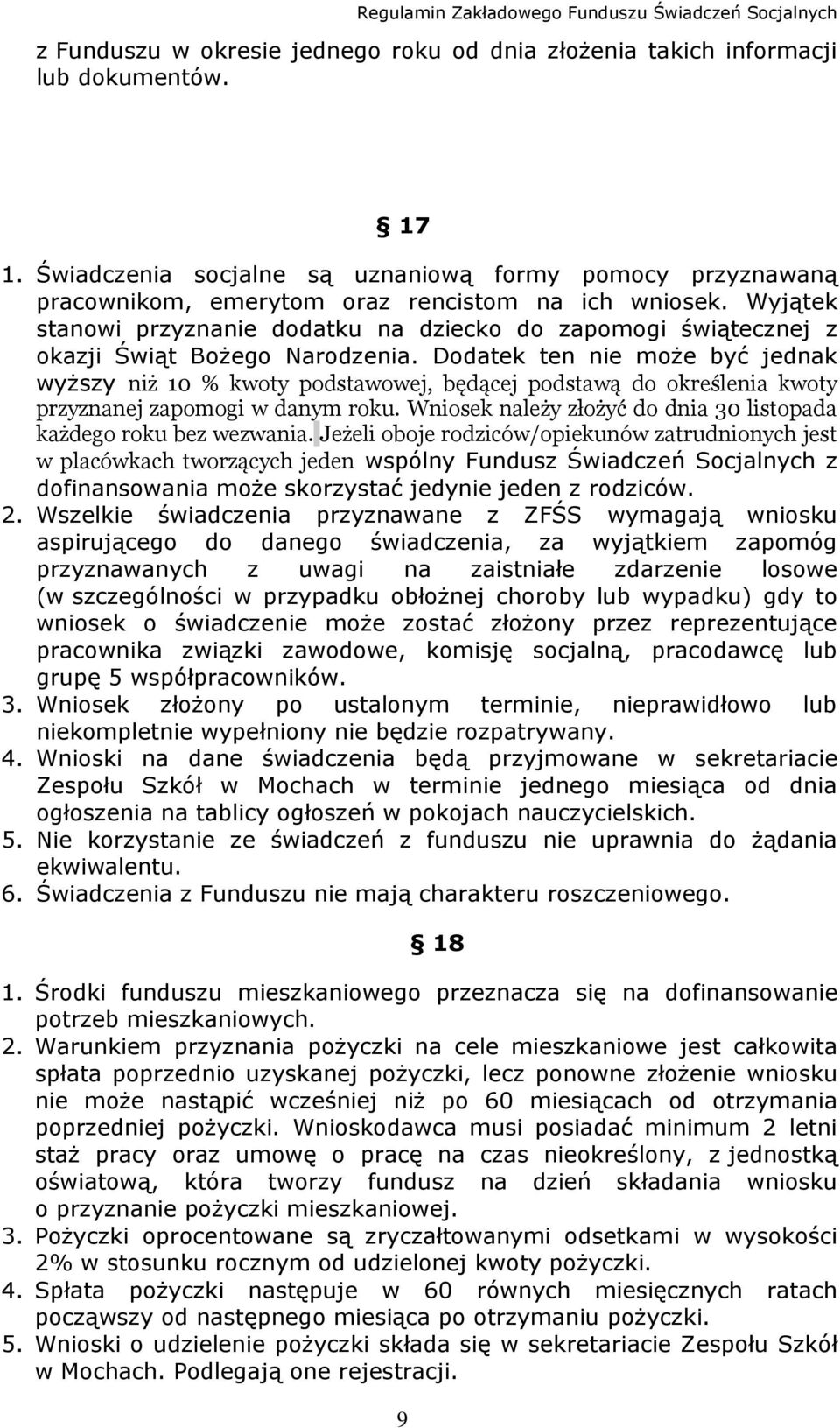 Wyjątek stanowi przyznanie dodatku na dziecko do zapomogi świątecznej z okazji Świąt Bożego Narodzenia.