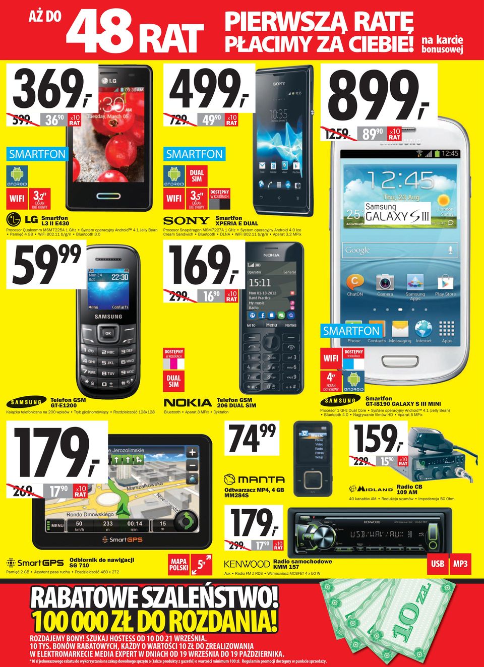 0 Ice Cream 169, Sandwich Bluetooth DLNA WiFi 802.