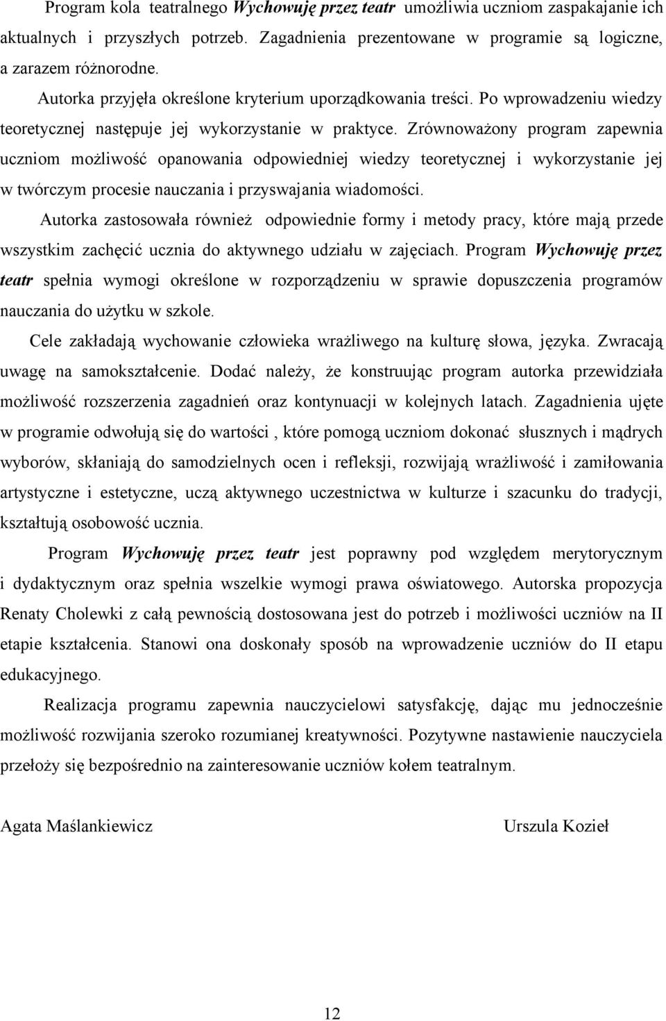 Zrównoważony program zapewnia uczniom możliwość opanowania odpowiedniej wiedzy teoretycznej i wykorzystanie jej w twórczym procesie nauczania i przyswajania wiadomości.