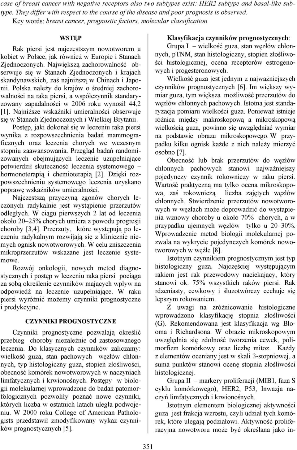 Największą zachorowalność obserwuje się w Stanach Zjednoczonych i krajach skandynawskich, zaś najniższą w Chinach i Japonii.