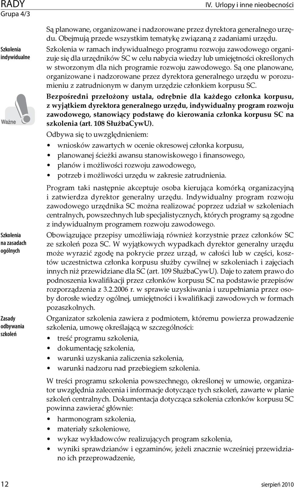 Szkolenia w ramach indywidualnego programu rozwoju zawodowego organizuje się dla urzędników SC w celu nabycia wiedzy lub umiejętności określonych w stworzonym dla nich programie rozwoju zawodowego.