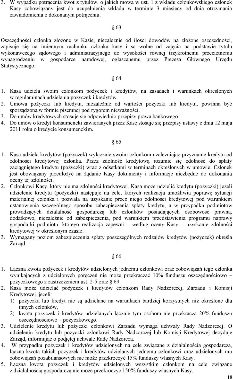 63 Oszczędności członka złożone w Kasie, niezależnie od ilości dowodów na złożone oszczędności, zapisuje się na imiennym rachunku członka kasy i są wolne od zajęcia na podstawie tytułu wykonawczego