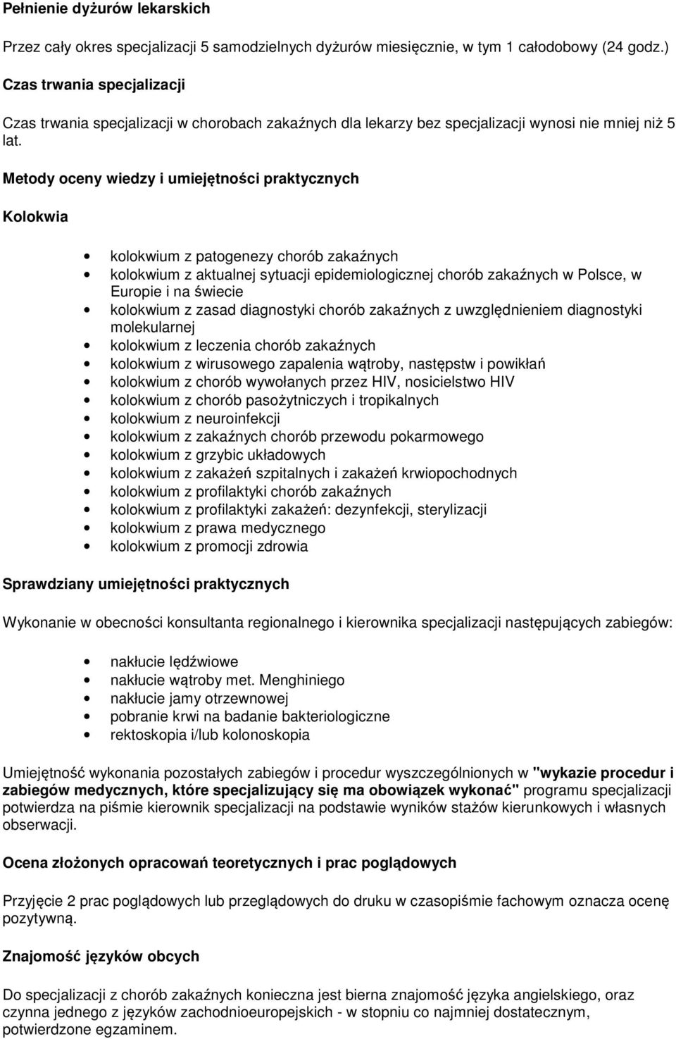 Metody oceny wiedzy i umiejętności praktycznych Kolokwia kolokwium z patogenezy chorób zakaźnych kolokwium z aktualnej sytuacji epidemiologicznej chorób zakaźnych w Polsce, w Europie i na świecie